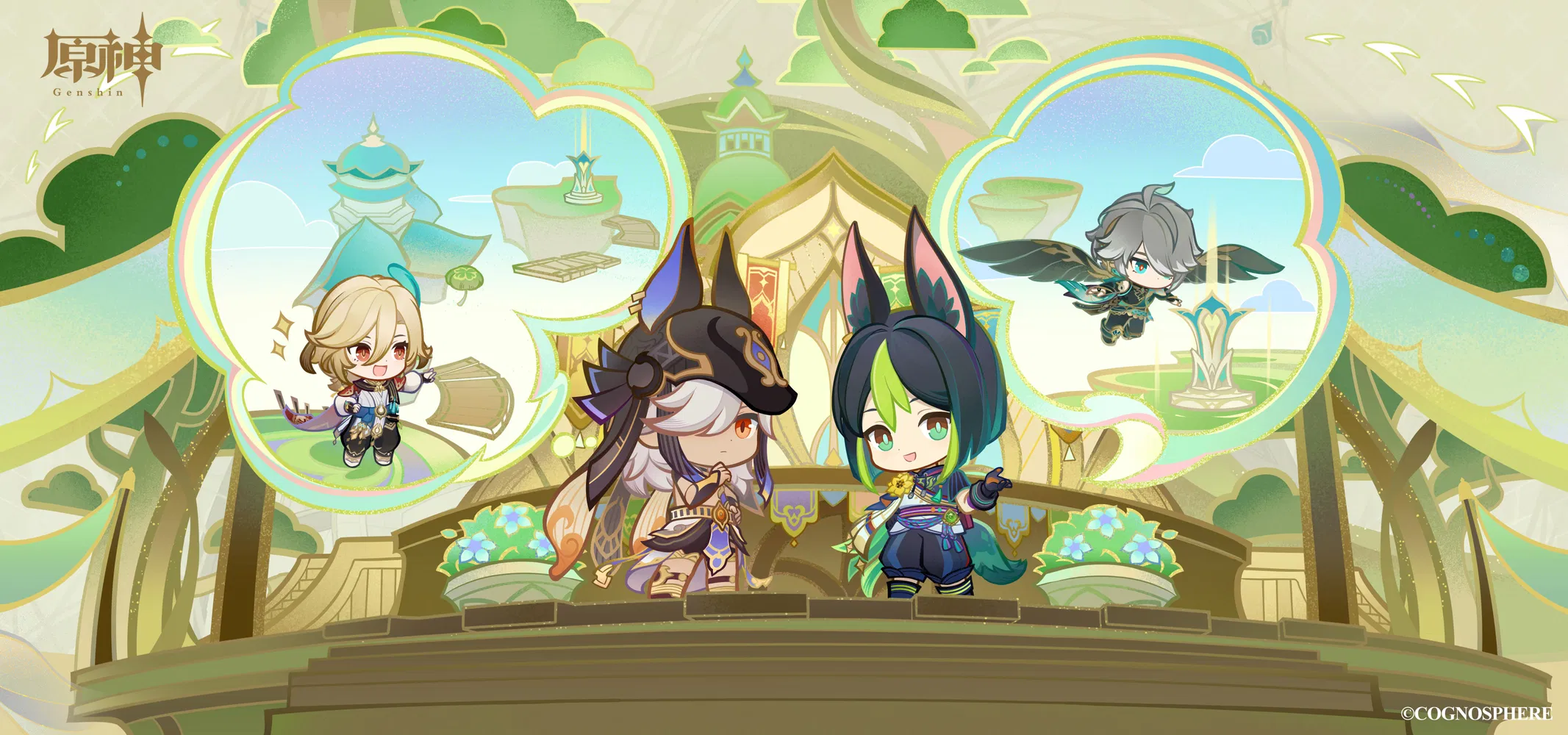 「三周年旅手帳」