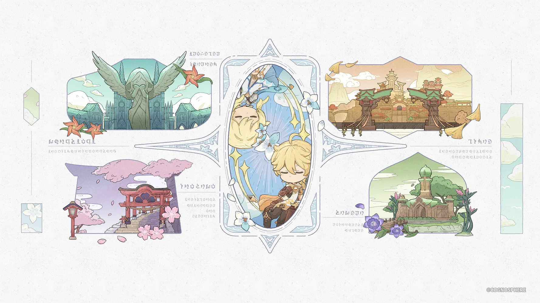 Webイベント「星々に追憶を描いて」