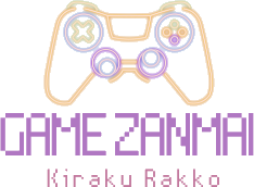 喜楽らっこのゲームざんまい！